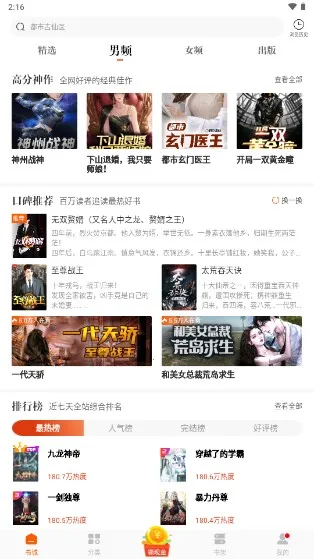 С˵(С˵Ķ)v2.46.06 Ѱ