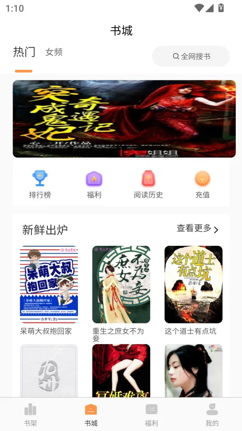 С˵(С˵Ķƽ̨)v1.5.6 Ѱ