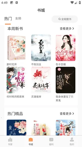 С˵(С˵Ķƽ̨)v1.5.6 Ѱ