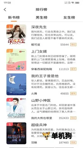 С˵(С˵Ķƽ̨)v1.5.6 Ѱ