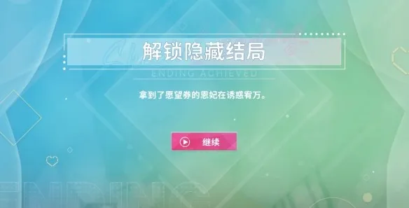 阿西美女室友竟然安卓版手机版 阿西美女室友竟然安卓版手机版