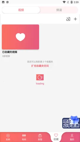 fulao2(Ƶ)v1.5.7.9 ׿