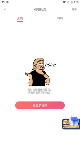 fulao2(Ƶ)v1.5.7.9 ׿