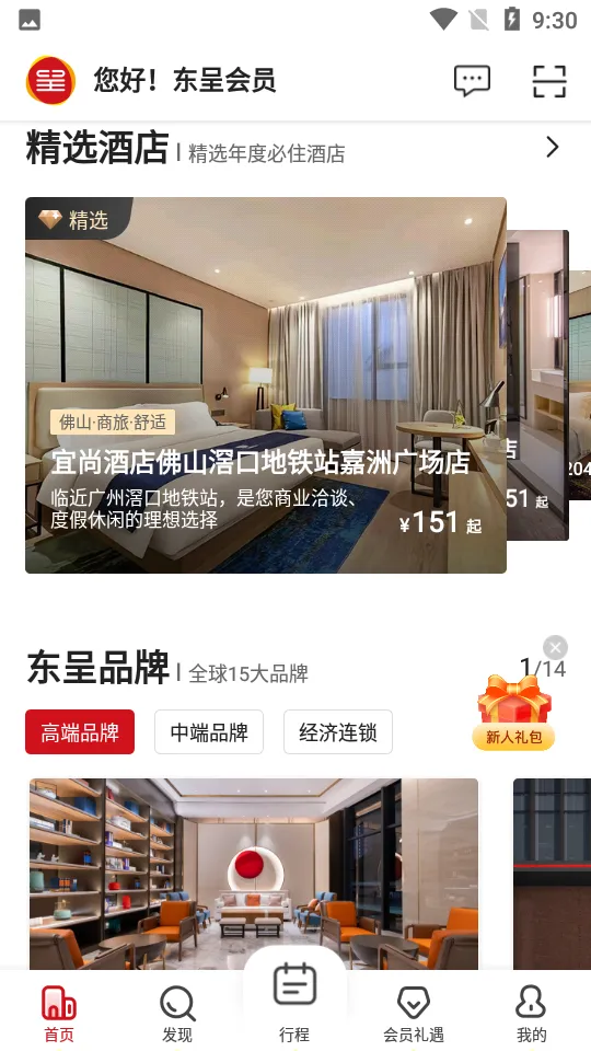 è2025ٷ°汾v5.3.80 ֻ