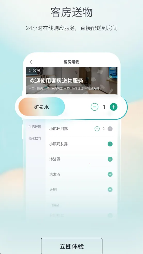 è2025ٷ°汾v5.3.80 ֻ