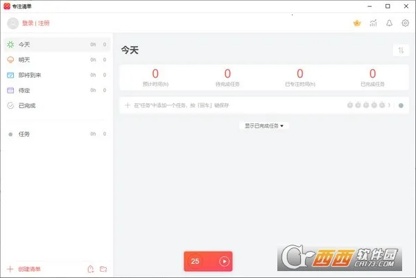 רע嵥(רע)v15.7 ٷ