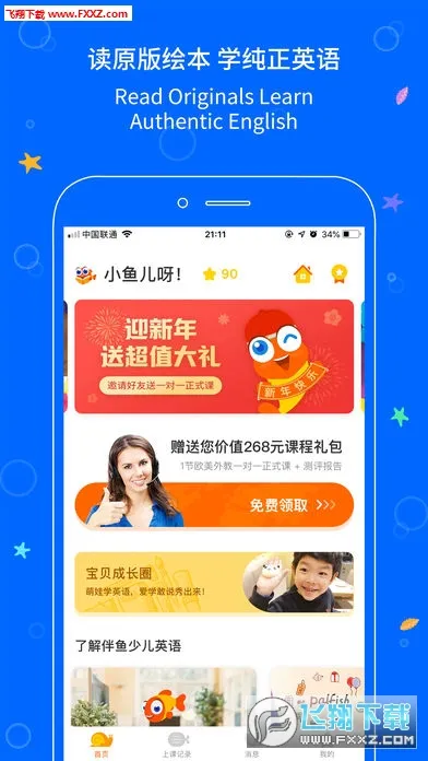 ٶӢ(ٶӢѧϰ)v6.5.1140 ׿