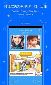 ٶӢ(ٶӢѧϰ)v6.5.1140 ׿