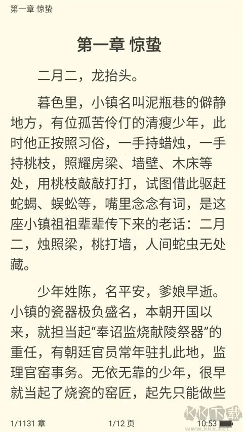 С˵(С˵Ķƽ̨)v1.4.3 Ѱ