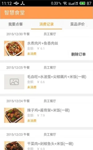 ǻʳ2025ذװv2.15 ׿