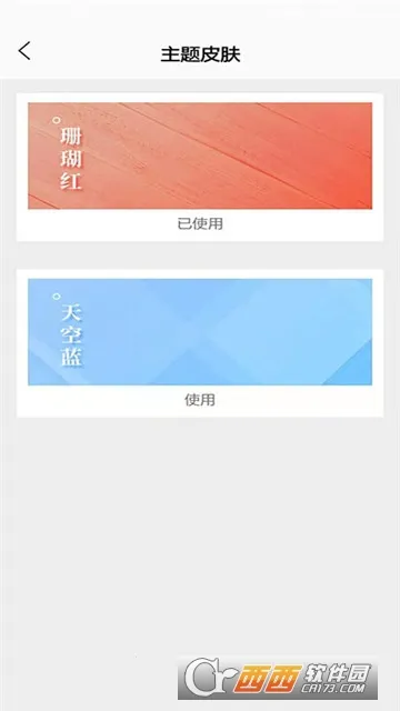 ǻʳ2025ذװv2.15 ׿