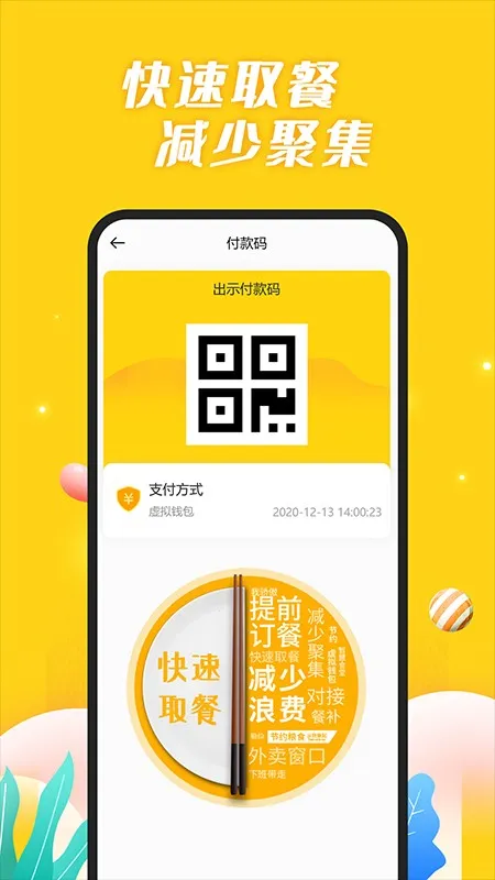 ǻʳ2025ذװv2.15 ׿