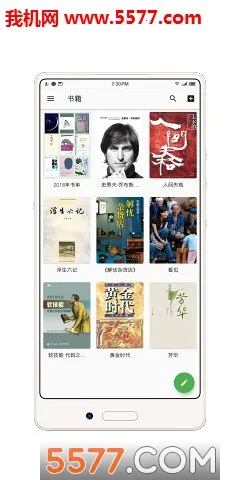 (С˵Ķƽ̨)v5.3.3 ٷ