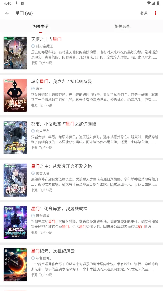 (С˵Ķƽ̨)v5.3.3 ٷ