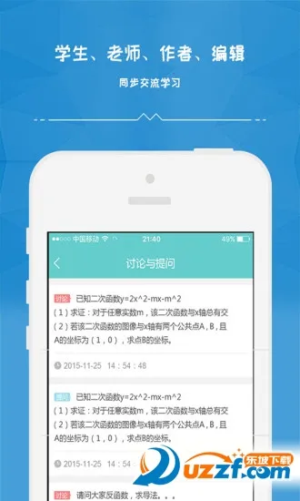 (С˵Ķƽ̨)v5.3.3 ٷ