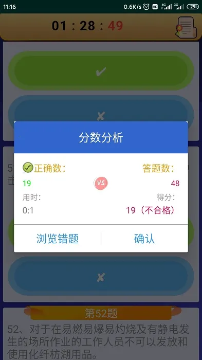 繤ⰲ׿ֻv7.3.6.5 ٷ