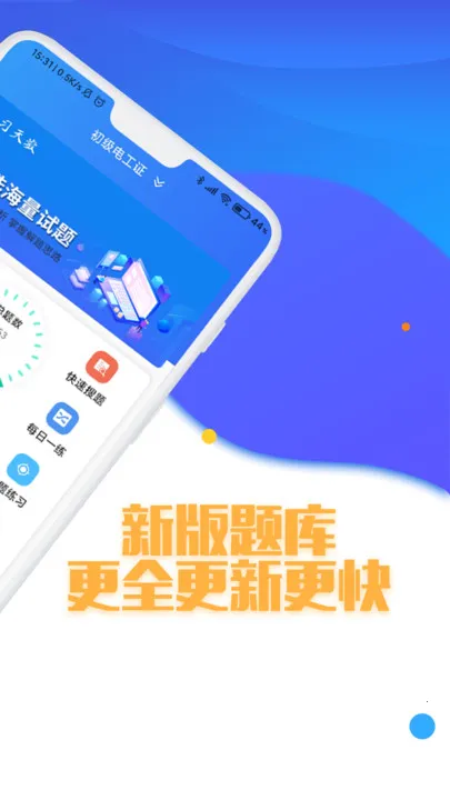 繤ⰲ׿ֻv7.3.6.5 ٷ