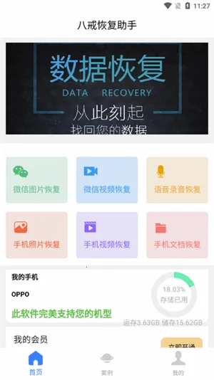 ˽ָ2025ذװv1.0.0 ׿