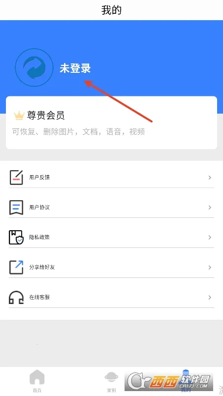 ˽ָ2025ذװv1.0.0 ׿