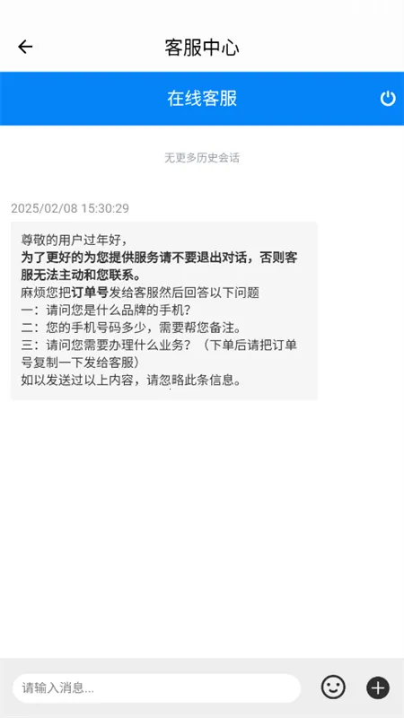 ˽ָ2025ذװv1.0.0 ׿