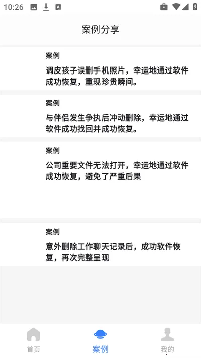 ˽ָ2025ذװv1.0.0 ׿