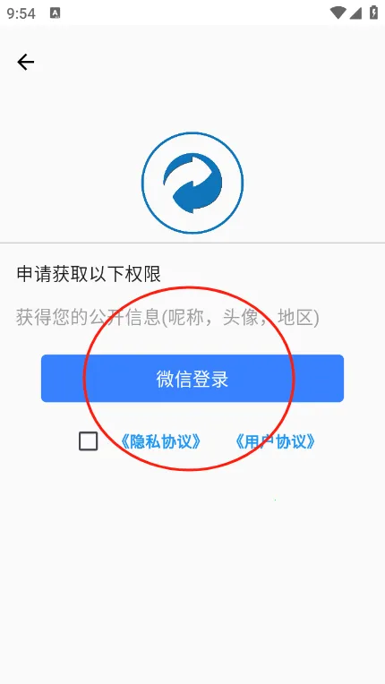 八戒恢复助手2025下载安装 八戒恢复助手2025下载安装