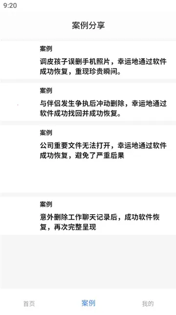 ˽ָ2025ذװv1.0.0 ׿