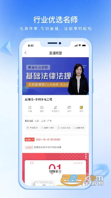 ѧУ2025°汾v1.9.6 ׿