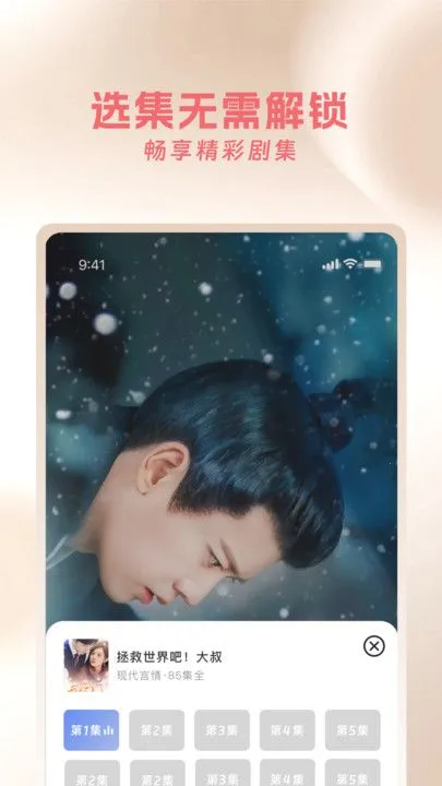 糡(̾ѹۿ)v3.3.7 ٷ