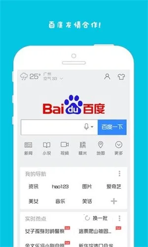 7725游戏盒(游戏资源平台) 7725游戏盒(游戏资源平台)