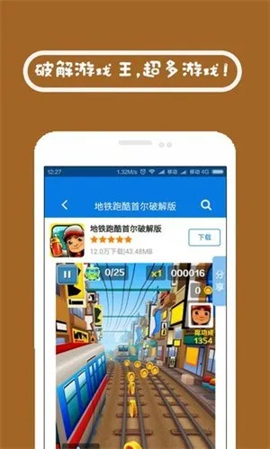 7725Ϸ(ϷԴƽ̨)v3.0.0 ٷ