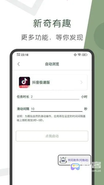阿花工具(实用工具集合) 阿花工具(实用工具集合)