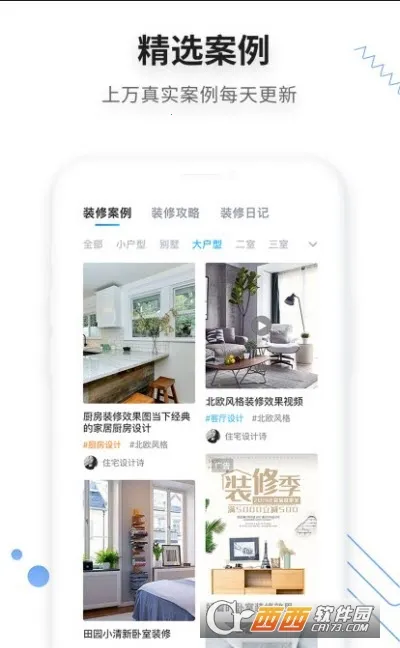 Ȥ(װ޷ƽ̨)v2.0.1 ٷ