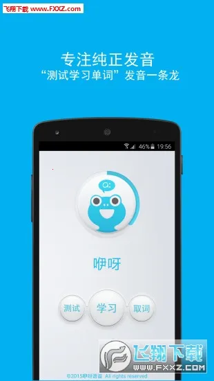 ѽ2025°汾v7.7.8.1087 ٷ