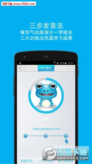 ѽ2025°汾v7.7.8.1087 ٷ