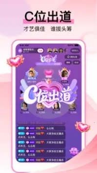 ѽ2025°汾v7.7.8.1087 ٷ