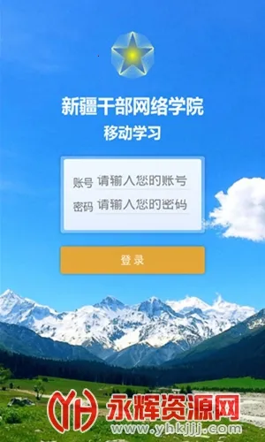 ½ɲѧԺ(ɲѧϰƽ̨)v2.4 Ѱ