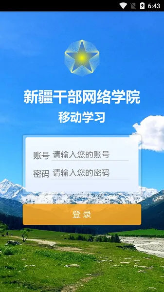 ½ɲѧԺ(ɲѧϰƽ̨)