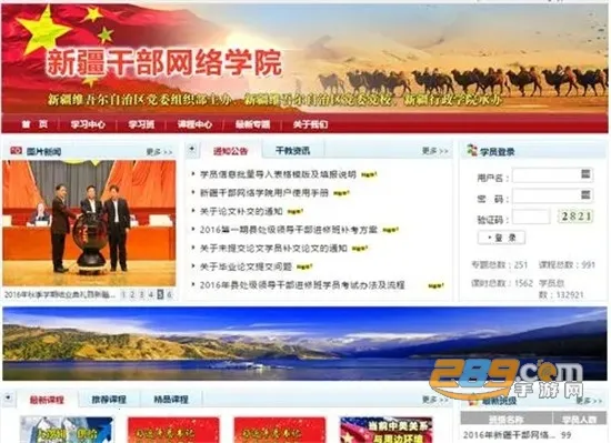 ½ɲѧԺ(ɲѧϰƽ̨)