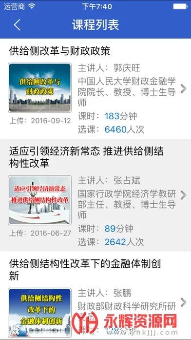 ½ɲѧԺ(ɲѧϰƽ̨)