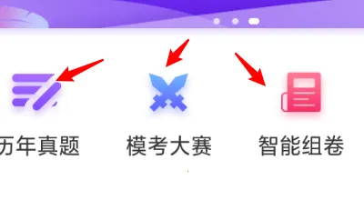 建造师题库通2025最新版本 建造师题库通2025最新版本