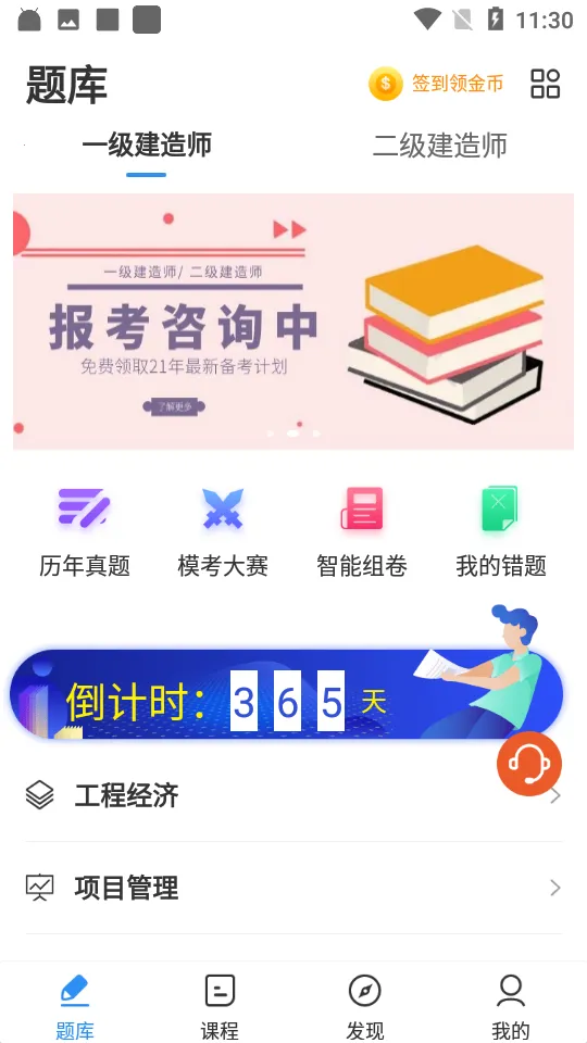 ʦͨ2025°汾v2.5.7 Ѱ