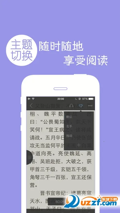 Ķ(С˵Ķƽ̨)v1.4 ֻ