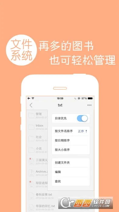 Ķ(С˵Ķƽ̨)v1.4 ֻ