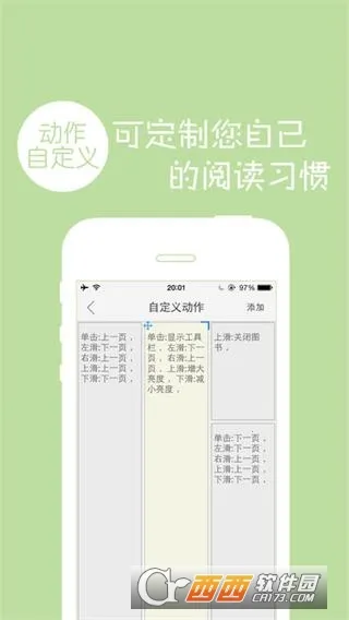 Ķ(С˵Ķƽ̨)v1.4 ֻ