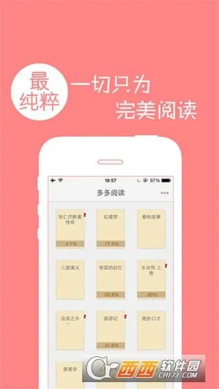 Ķ(С˵Ķƽ̨)v1.4 ֻ