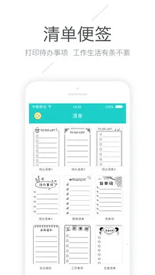 еӡ2025ذװv3.2.6 ׿