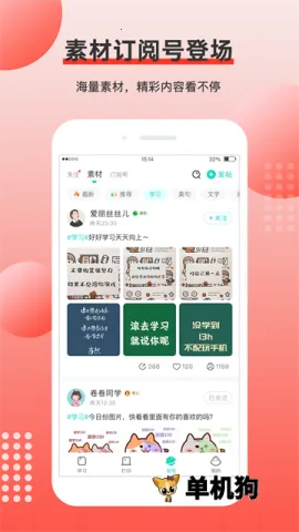 еӡ2025ذװv3.2.6 ׿