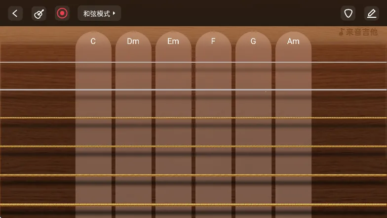 来音吉他(吉他学习软件) 来音吉他(吉他学习软件)