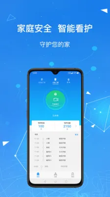 Kaadas Smart2025ٷv6.9.4 ׿